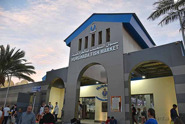 Stadtrundfahrt Hurghada